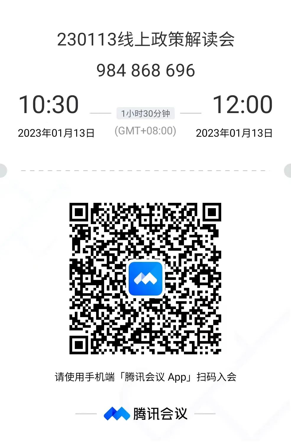 1673597964103491.jpg